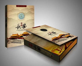 定制紀念冊報價 廠家