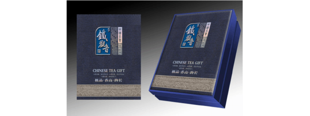 禮品包裝的發(fā)展趨勢(shì)