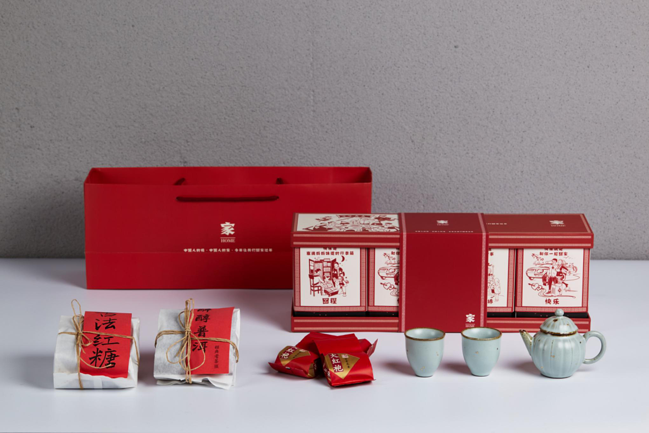 禮好新春茶禮,2018新春禮盒,&ldquo;家&rdquo;系列茶禮盒|工業(yè)/產(chǎn)品|禮品/紀(jì)念品|禮好泉州 