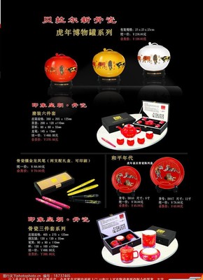 禮品精選 傳遞心意，點亮生活